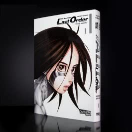 Battle Angel Alita - Last Order - Perfect Edition 1