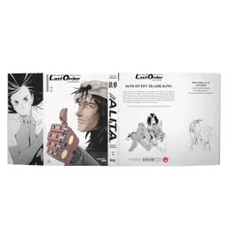 Battle Angel Alita - Last Order - Perfect Edition 2