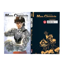 Battle Angel Alita - Mars Chronicle 8