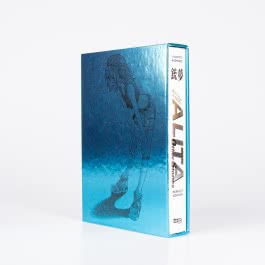 Battle Angel Alita - Other Stories - Perfect Edition - Limitiert im Schuber