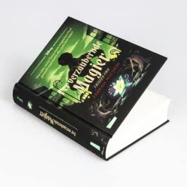 Disney. Twisted Tales: Der verzaubernde Magier (Tiana aus »Küss den Frosch«)