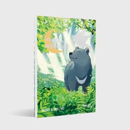 Die Reise des Mondbären