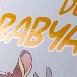 Disney Klassiker: Dein Babyalbum