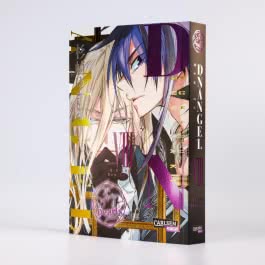 D.N. Angel Pearls 8