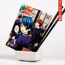 Food Wars - Shokugeki No Soma 31