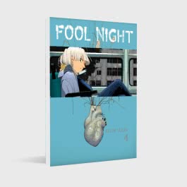 Fool Night 4