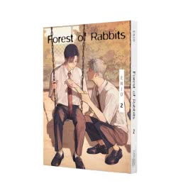 Forest of Rabbits 2
