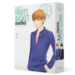 Fruits Basket Another Pearls  2