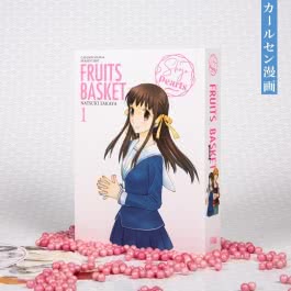 FRUITS BASKET Pearls 1