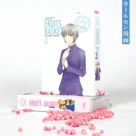 FRUITS BASKET Pearls 2