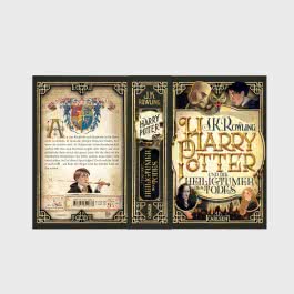 Harry Potter und die Heiligtümer des Todes (Harry Potter 7)