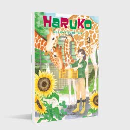 Haruko − Ein Leben für die Tiere 3
