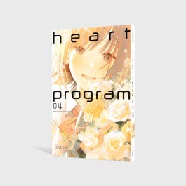 Heart Program 4