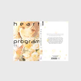 Heart Program 4