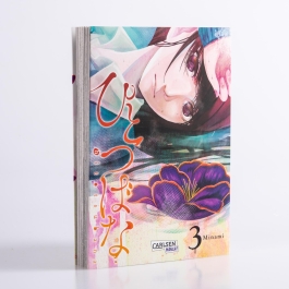 Hitotsubana 3