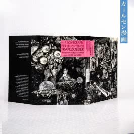 H.P. Lovecraft Manga: Der leuchtende Trapezoeder