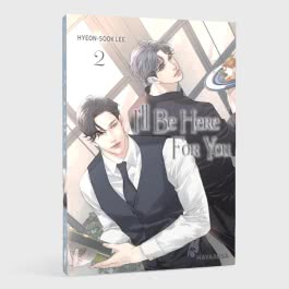 I'll Be Here For You 2