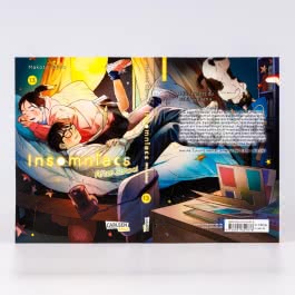 Insomniacs After School 13
