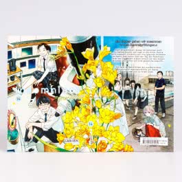 Insomniacs After School 14