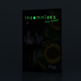 Insomniacs After School 4