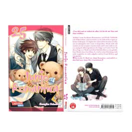 Junjo Romantica 25