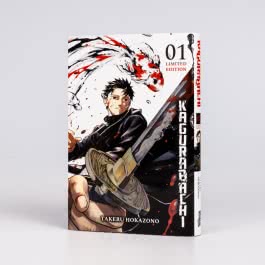 Kagurabachi 1 - Limitierte Edition