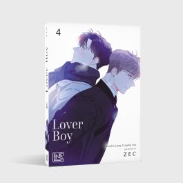Lover Boy 4