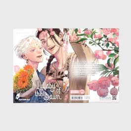 Lullaby of the Dawn 5