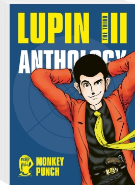 Lupin III (Lupin the Third) – Anthology 1