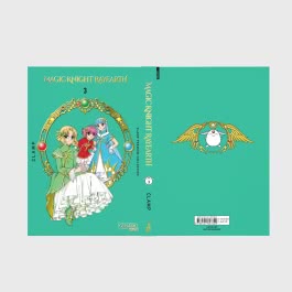 Magic Knight Rayearth Premium Collection 3