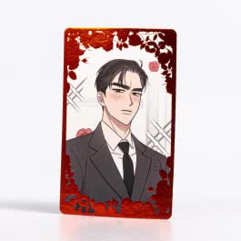 Marry My Husband 2