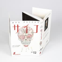 MPD Psycho 12