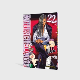 Murciélago 22