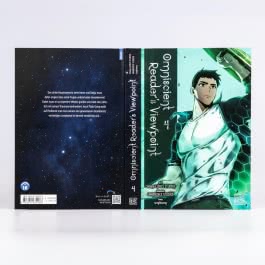 Omniscient Reader's Viewpoint 4