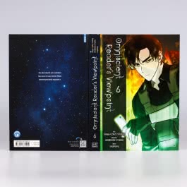 Omniscient Reader's Viewpoint 6