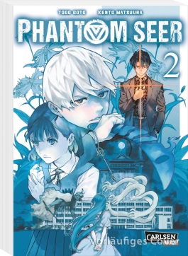 Phantom Seer 2
