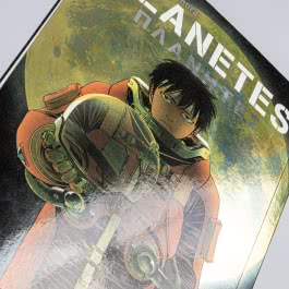 Planetes Perfect Edition 2