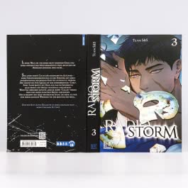 Radio Storm 3