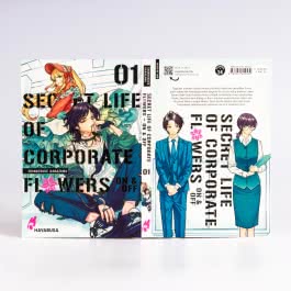 Secret Life of Corporate Flowers – On & Off 1