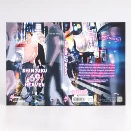 Shinjuku 69 Heaven 1