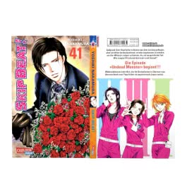 Skip Beat! 41