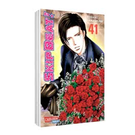 Skip Beat! 41