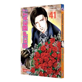 Skip Beat! 41