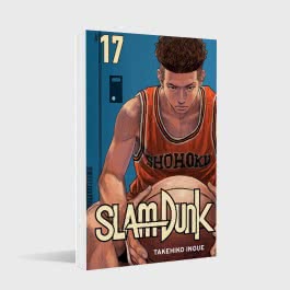 SLAM DUNK 17