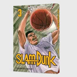 SLAM DUNK 3