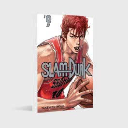 SLAM DUNK 9