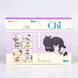 Süße Katze Chi: Chi's Sweet Adventures 3