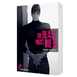 The Beast Must Die 5