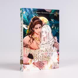 The Dragon King's Bride 1