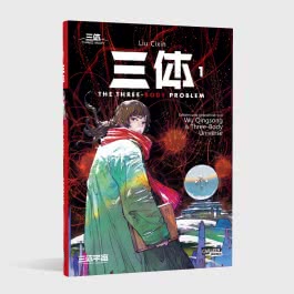 The Three-Body Problem 1